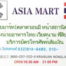 원미시장식품 이미지