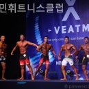 비타민 휘트니스클럽 이미지