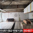 청정산업(주) - 305 | 청정산업(주)