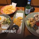 벽산프라자 빌딩정문 앞 | 울산 성남동 이자카야 로바타요지 블루리본 룸술집 웨이팅 예약 필수