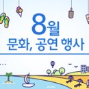 어린이도서관 소공연장 이미지