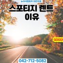 대동카써비스 이미지