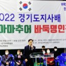 이천시 배드민턴경기장 네이버블로그