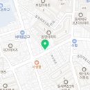 동삼그린힐공인중개사 사무소 네이버블로그