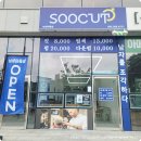 수컷(SooCut) - 동구 | 수컷(SooCut)