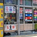 원일인쇄 - 영등포구 | 원일인쇄