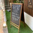 UR(파주시)-[새꽃로]-상-11 | 파주 금촌동 금릉역 카페 읍천리 382 브런치 맛집