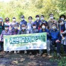 서울귀산학교, 서울시 50플러스재단 서부캠퍼스 '귀산촌학교 2기' 현장학습 이미지