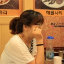 개성닭집