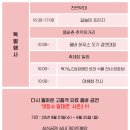 음성야외음악당 이미지