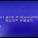 2010년 제1회 전기(공사)산업기사 회로이론 문제풀이 이미지