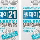비타민앤건강