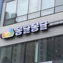 광고기획김해실사