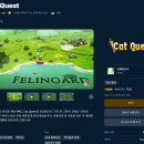 퀘스트(Quest)