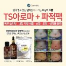 관리하는남여