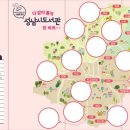 성남중앙도장 이미지