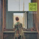 무진기행