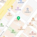 왕정한의원 이미지