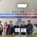 주식회사 로커스 이미지