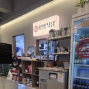 오팔 | [강북.삼양사거리맛집] 내돈내산 오팔식당 후기