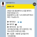 금강2단계스포츠공원 이미지