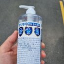 가좌진약국 이미지