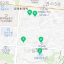 구월4동-42 이미지