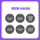 프라우메디유반외과의원 이미지