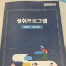 아구나라 꽃게마을 | 창원고용복지+센터 성취프로그램 후기