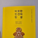 저맨 이미지