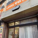 린네베이크 | 대구 린네베이크 두바이쫀득쿠키 솔직후기 주차정보 바루베이크샵 웨이팅 실패후기 두쫀쿠