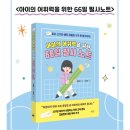 아이오케이아카데미 브런치