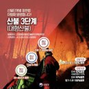 대동면노인회관 이미지