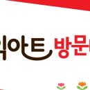 홍익교육어린이집 이미지