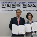 창의인성협회 이미지