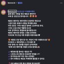 (주)현토탈솔루션 | 베로로 캐리어, 신상 출시 예고 직전 구매 후기 (18개월 아기랑 여행준비)