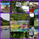 성주 산그늘펜션 이미지