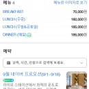 한국뷔페 이미지