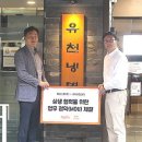 유천대가 이미지