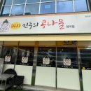 맘편한요양병원 이미지