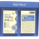 장안미소약국 이미지