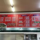 공용만두