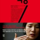 심영길 | 자유의 무게에 대해 생각하다.