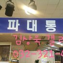 역곡동서가구 이미지