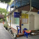 마곡사 가는길 민박 이미지