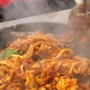 5.5닭갈비본점 이미지