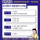 세한주식회사 이미지