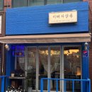 이태리살롱 이미지