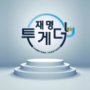 [속보] 김혜경 "공직자 배우자로서 부족했다..책임 마땅히 질 것" 이미지