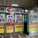 가을부동산공인중개사사무소 이미지